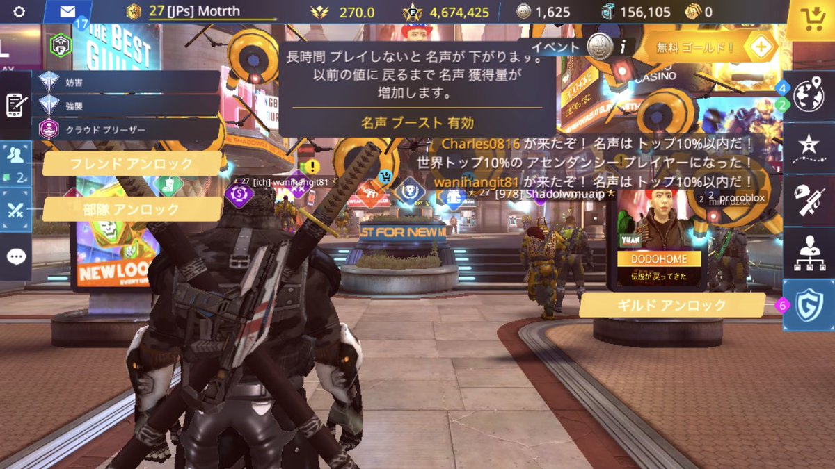 speed_link_16's tweet image. 元の端末にて復帰しタロス #Shadowgun