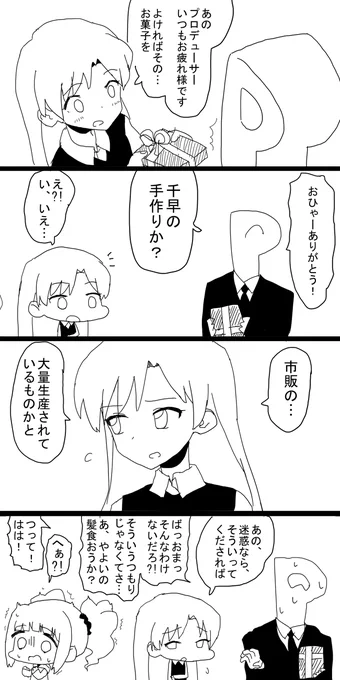 お題『自作』 #1h4m 