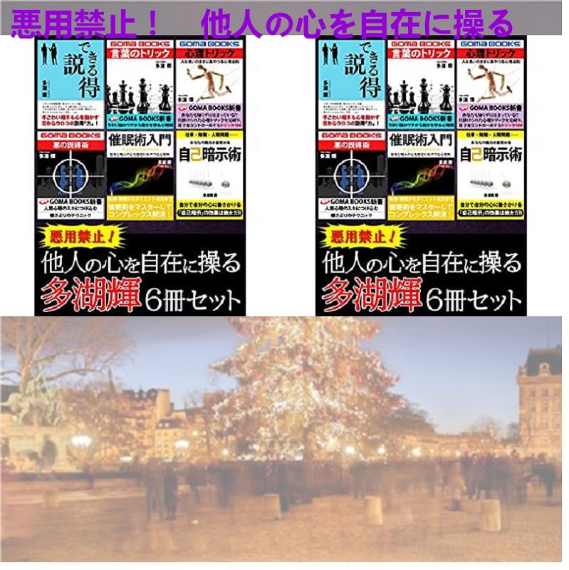 みつとみなおき 三秒間無心術で快適人生 T Co wfxmg9ca 佐藤両々 とみさわ千夏 山下和美 谷川祐一 秋園美緒 小林幸一 里中茶美 重成一人 小原謙吾 市川大祐 照井篤 倉本慎也 華麗なる一族 重清城 玉田真人 三門忠司 勝田多治 菊村到 鈴木伸