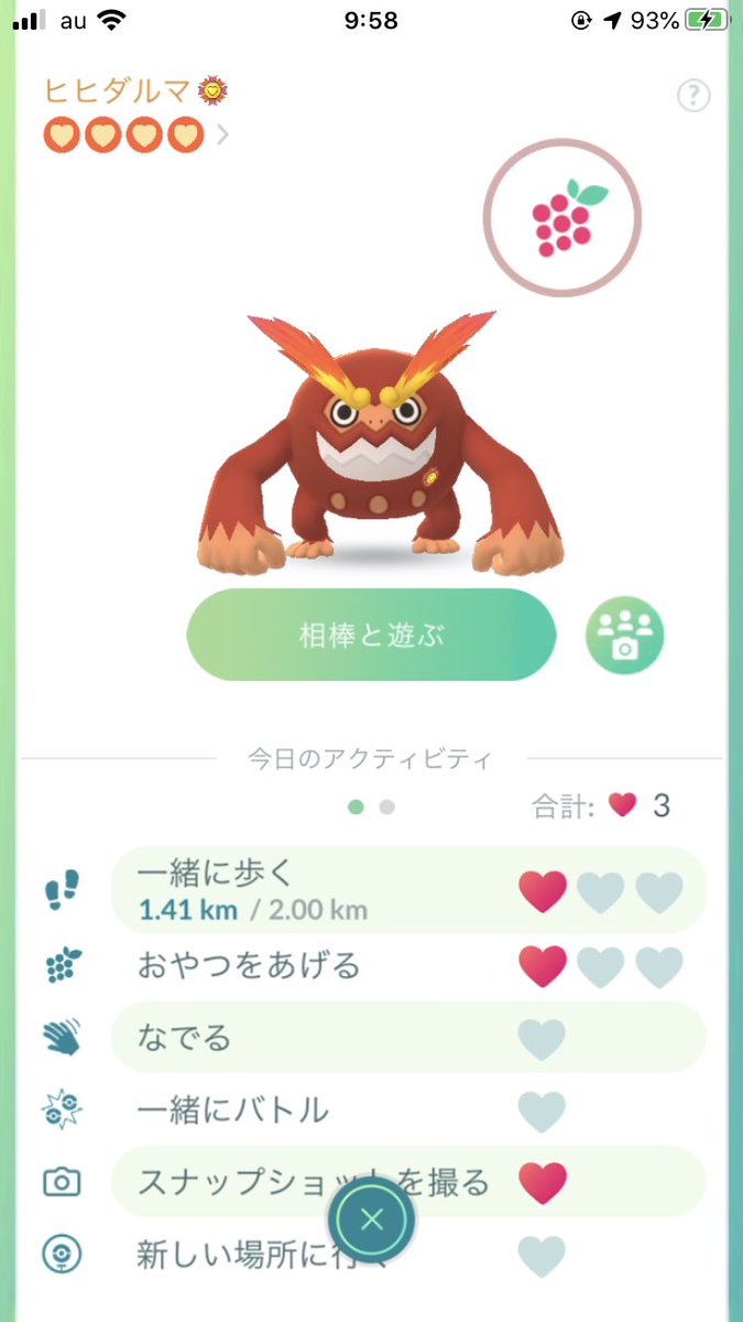 Etiqueta ヒヒダルマ Al Twitter