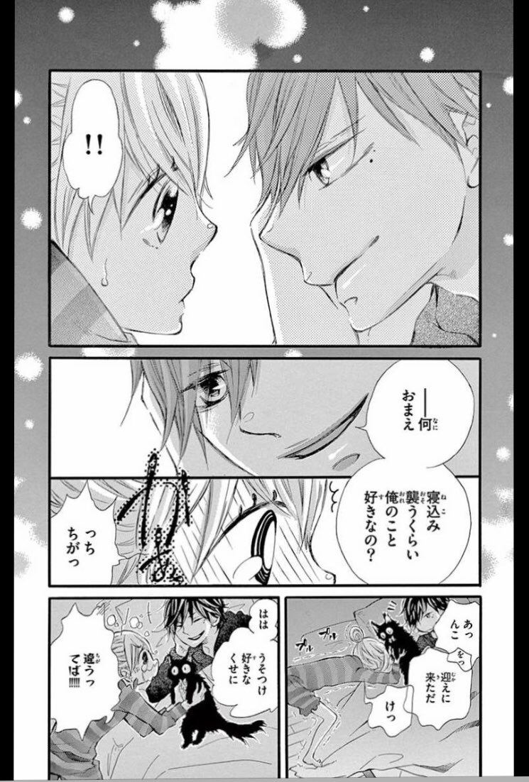 青春の漫画ツイートまとめ Comic Diggin