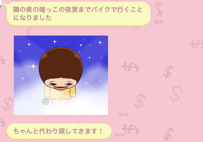 そんな事思わせてごめんしょーちゃんのtwitterイラスト検索結果 古い順 そんな事思わせてごめんしょーちゃんのtwitterイラスト検索結果 古い順