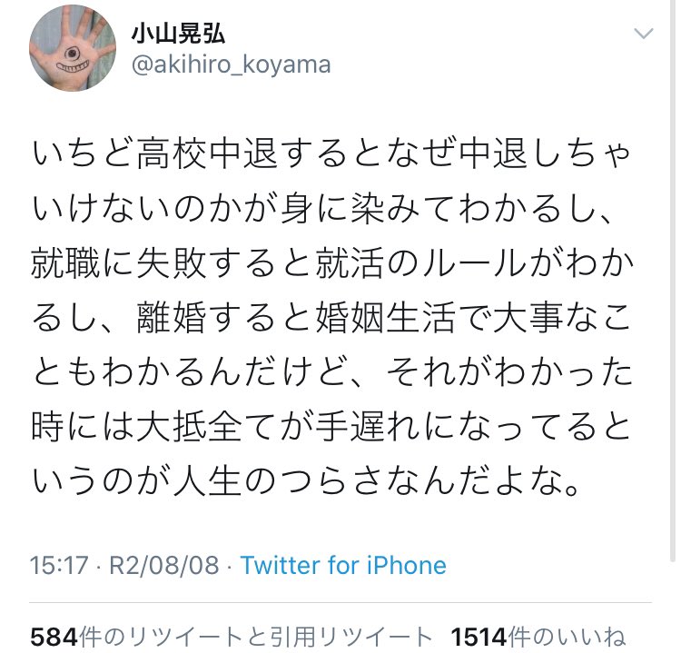 入間川梅ヶ枝 敗北主義のかほり芬々やね 身に染みる とか 手遅れ だと思うのは 現行システムの就学 就職 婚姻という価値体系の唯一無二性の追認だよ 人生に失敗なんてないんだよ 偶然の和合と衝突にまみえるだけだ 入間川梅ヶ枝 敗北主義のかほり芬々やね 身に染みる とか 手遅れ だと思うのは 現行システムの就学 就職 婚姻という価値体系の唯一無二性の追認だよ 人生に失敗なんてないんだよ 偶然の和合と衝突にまみえるだけだ