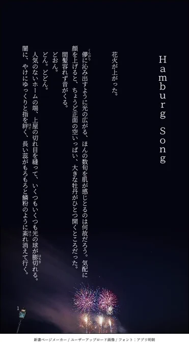 東堂さん誕生日おめでとう～～の無配を出すことにした～～～巻島誕の時書いたやつと合わせて二話あるのでどうやって配ろう?????と首を傾げているんだけど頭の章はこんな～～～～
① 