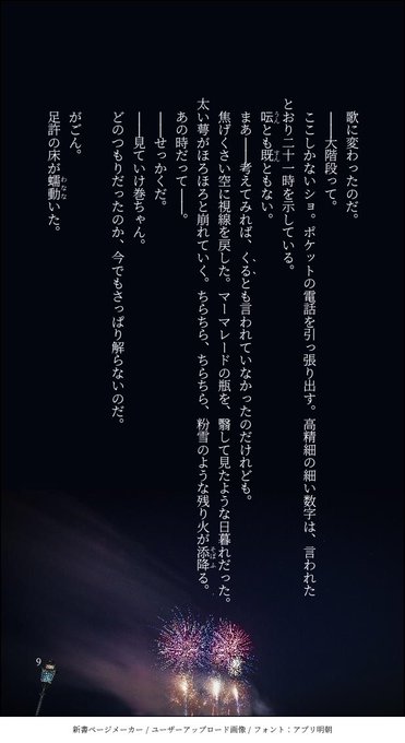 ③ 