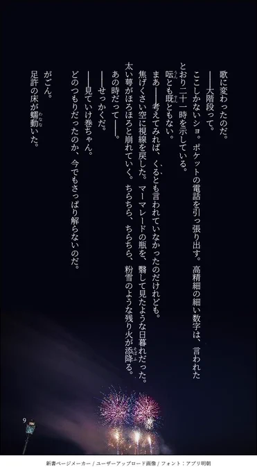 ③ 