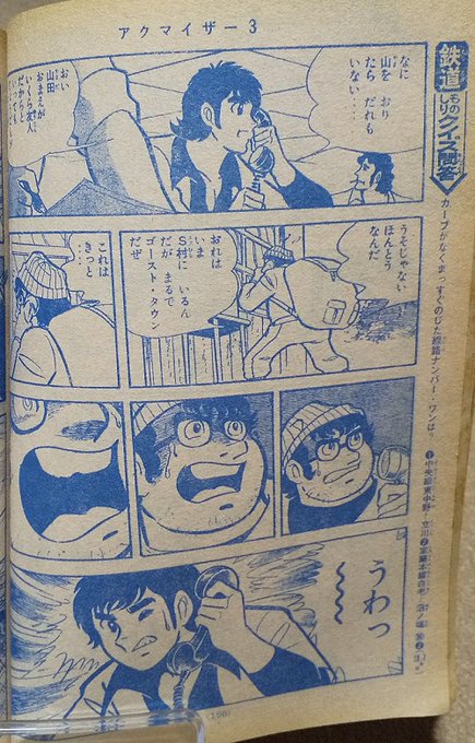 しら Y Sirais さんのマンガ一覧 いいね順 3ページ ツイコミ 仮 しら Y Sirais さんのマンガ一覧 いいね順 3ページ ツイコミ 仮