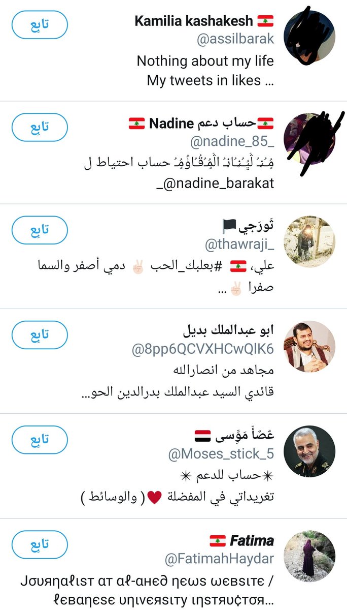 saqr_fm1's tweet photo. #بقيق_عن_الف_لبنان
بعد الرجوع لمعرفات اللبنانيين لحظة استشهاد البطل #فهد_الحارثي لم اجد أي تعزية أو مواساه من أي لبناني بل كان العكس كانو في صف أذناب المجوس في اليمن لذا نقول يافهد انت وكل شهيد عن ألف لبنان وعن الف يمن لأنكم دافعتم عن دينكم وعن عروبتكم وعن وطنكم بكل اخلاص 👌🏻🇸🇦🔃 https://t.co/D5pcHqccxM