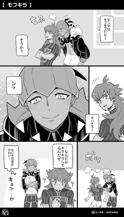 @norisioaji 魅力的なキャラを生み出せるってすごいですよね、さすが任天堂 剣盾の絵は2・3枚くらい描きましたね!そのうち一枚を発掘したのでついでに貼っておきます 