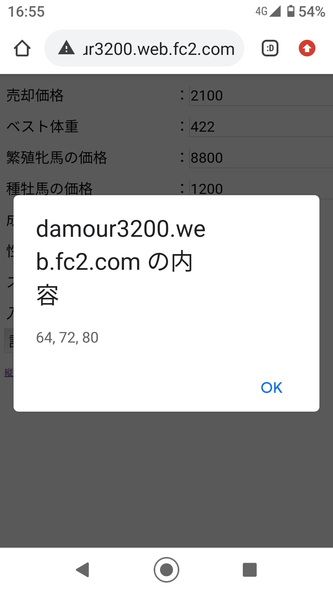 ダビスタ97 Twitter Search Twitter