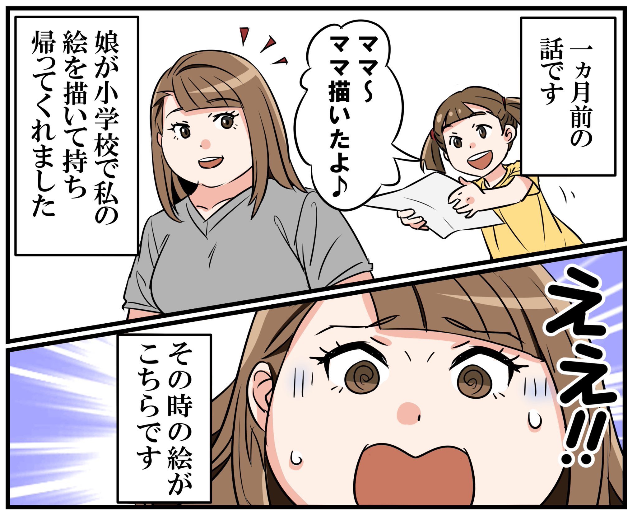 Hub子ちゃんbot on X: t.cojR2yKL0QBS  X