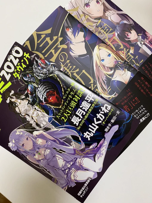 あとそういえばカドコミキャンペーン対象コミックスを買うと貰える小冊子にちょろっと描き下ろししています、クレア姉さんの小ネタ描きました!
陰の実力者1～2巻も対象なので良ければこの機会に是非? 