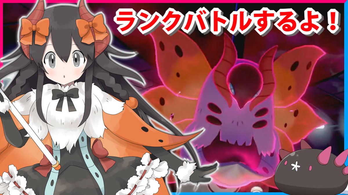 プラム ポケモン実況の民 太陽神ですし 暑さもきっとへっちゃらですね ありがとうございます