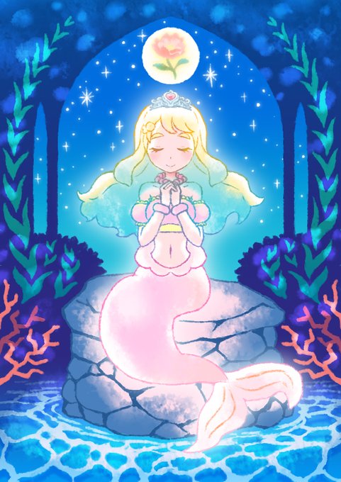 人魚姫のtwitterイラスト検索結果 古い順