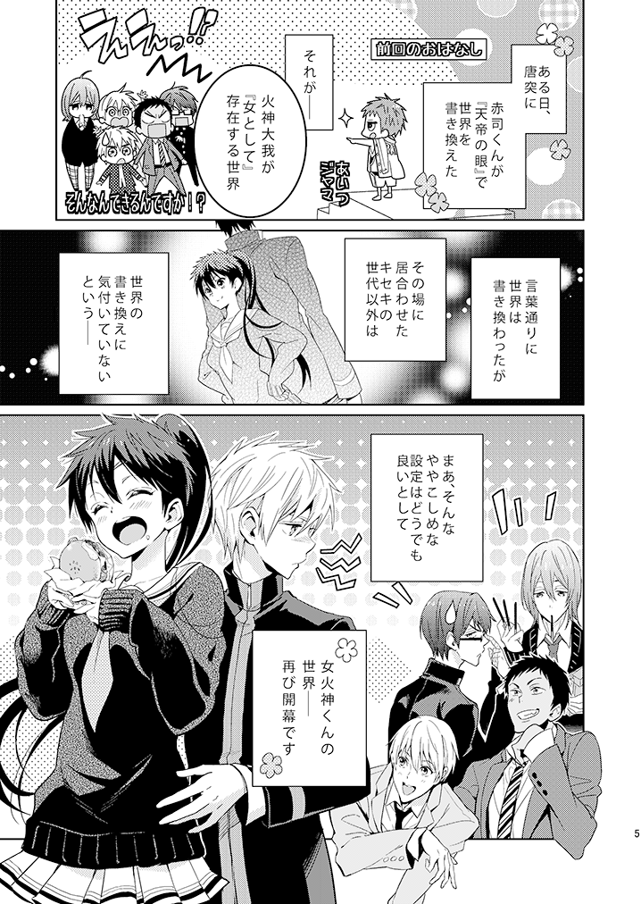 本文はこんな感じ 