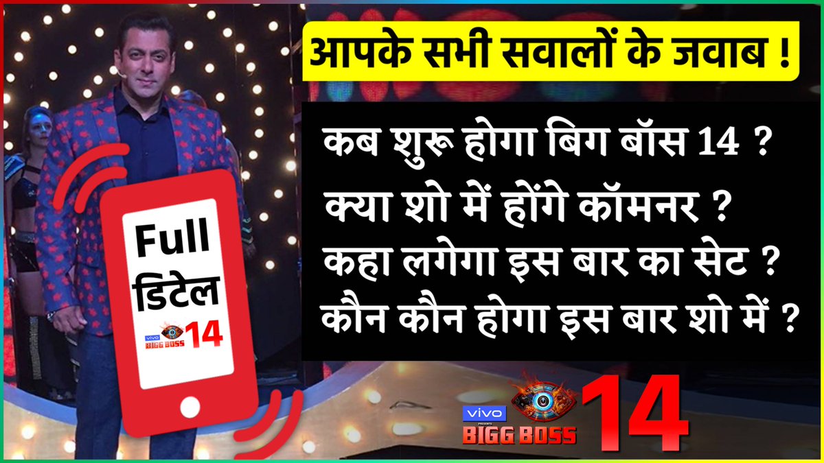 Bigg Boss 14 : Salman Khan's Show Bigg Boss 14 Promo | Contestant Details, Telecast Date

#BiggBoss14 #BiggBoss14Update #BiggBoss #BB14 #AkankshaPuri #JasminBhasin

Watch Video Here : youtu.be/D7xybwFFt_U