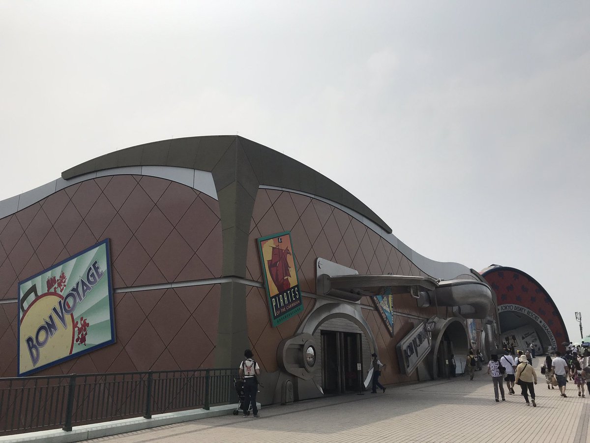 ディズニーチケット払い戻し