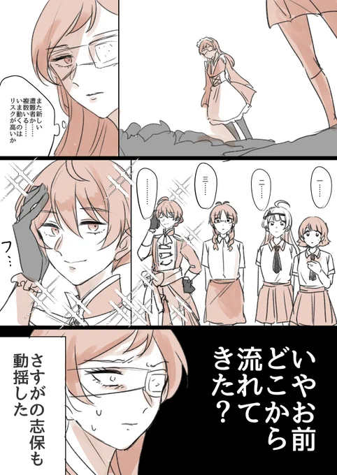 オペラセリア×クルリウタ 