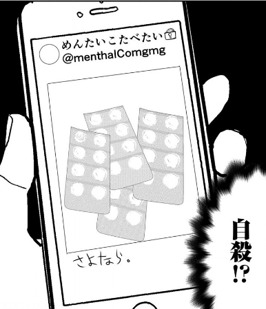 メンヘラビッチの姉もまたメンヘラビッチ
https://t.co/e0JA9xPi0r #WEBコミックガンマぷらす #Vidolにモテ過ぎて狂った僕の日常 #万楽えね