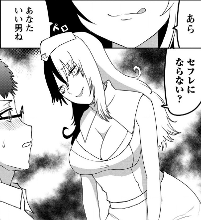 メンヘラビッチの姉もまたメンヘラビッチ
https://t.co/e0JA9xPi0r #WEBコミックガンマぷらす #Vidolにモテ過ぎて狂った僕の日常 #万楽えね