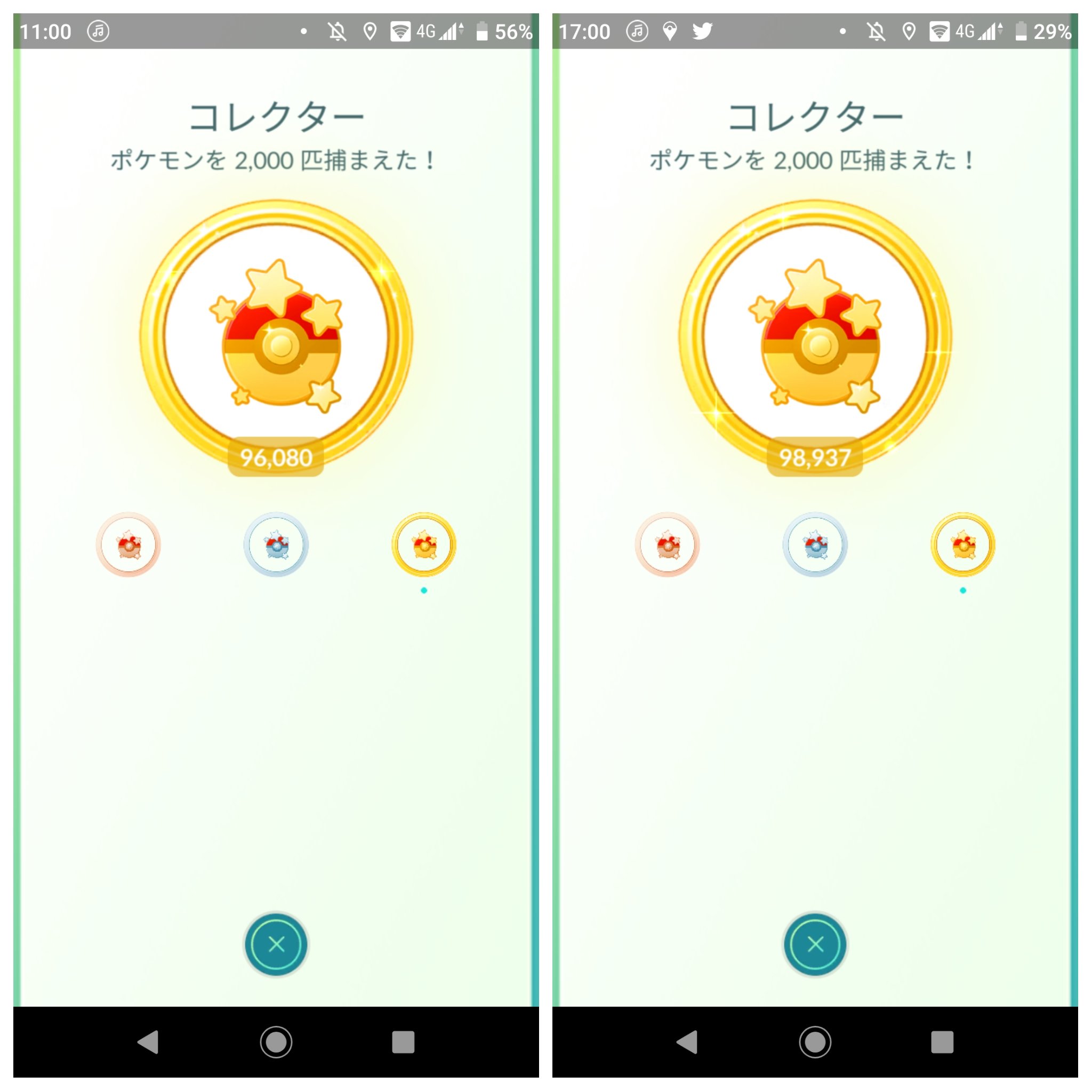 ポケモンgo攻略 みんポケ コイキングのコミュニティデイお疲れ様でした 色違い確率は今回も4 台となってます 色違い確率調査一覧 T Co Iwzvk19dh9 ポケモンgo T Co Ekec6gyqwo Twitter