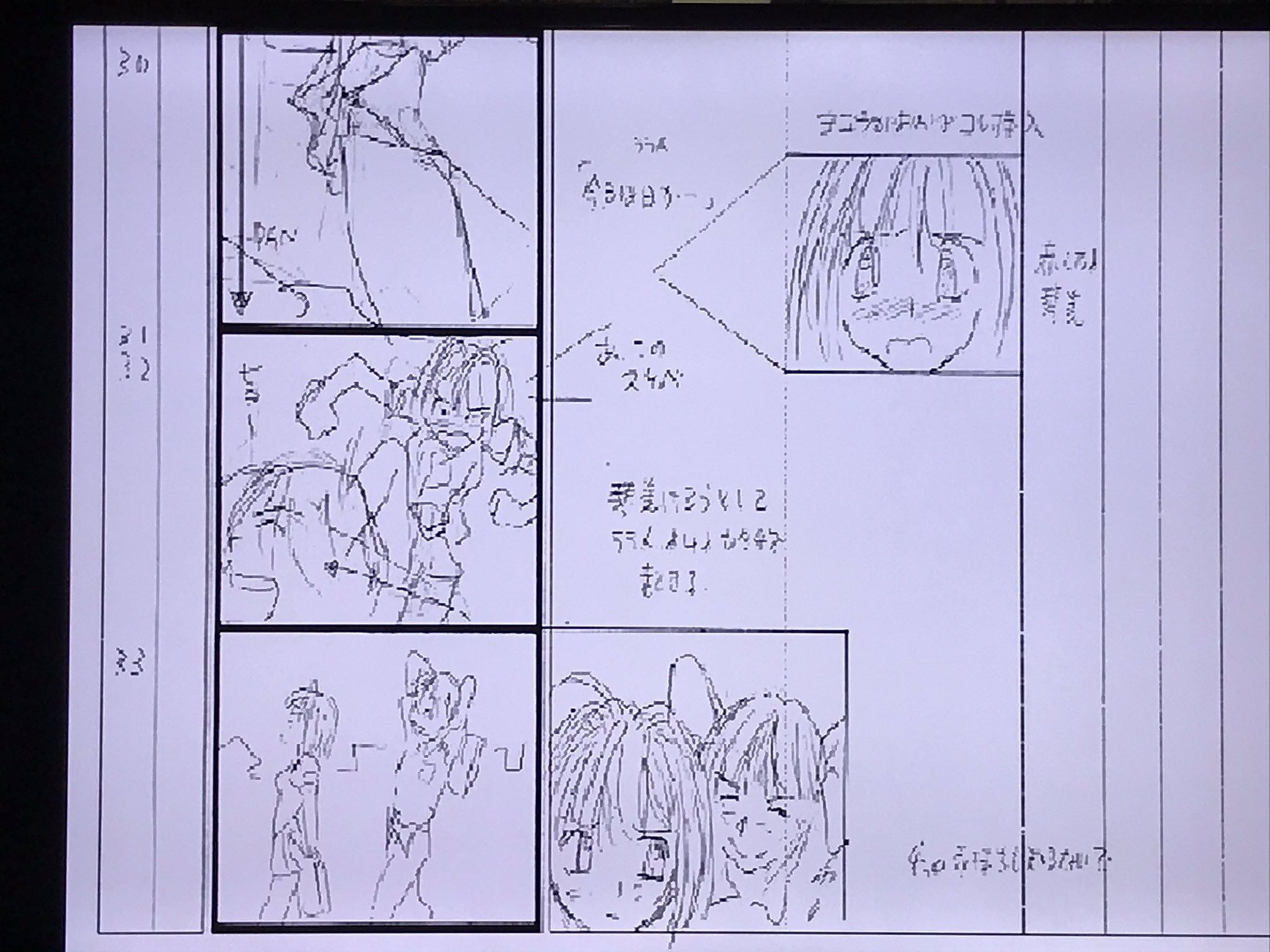 天魔銀 Na Twitteru 本編見る前に特典映像の絵コンテ見たんだけど終ノ空のアニメ絵コンテのが作画うまくね