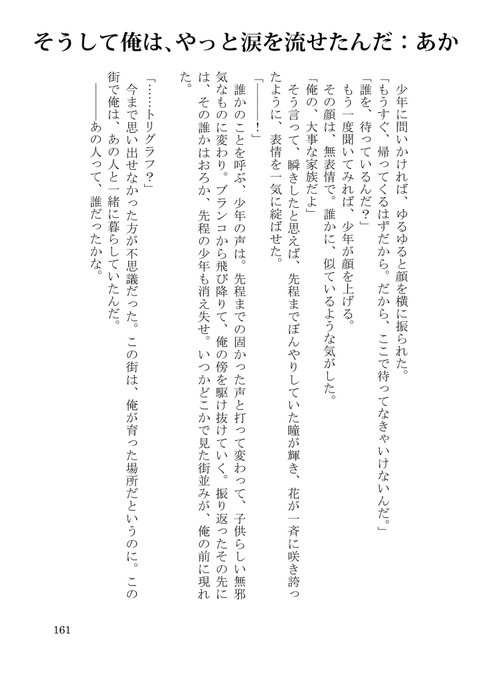 ほんわかのtwitterイラスト検索結果 古い順