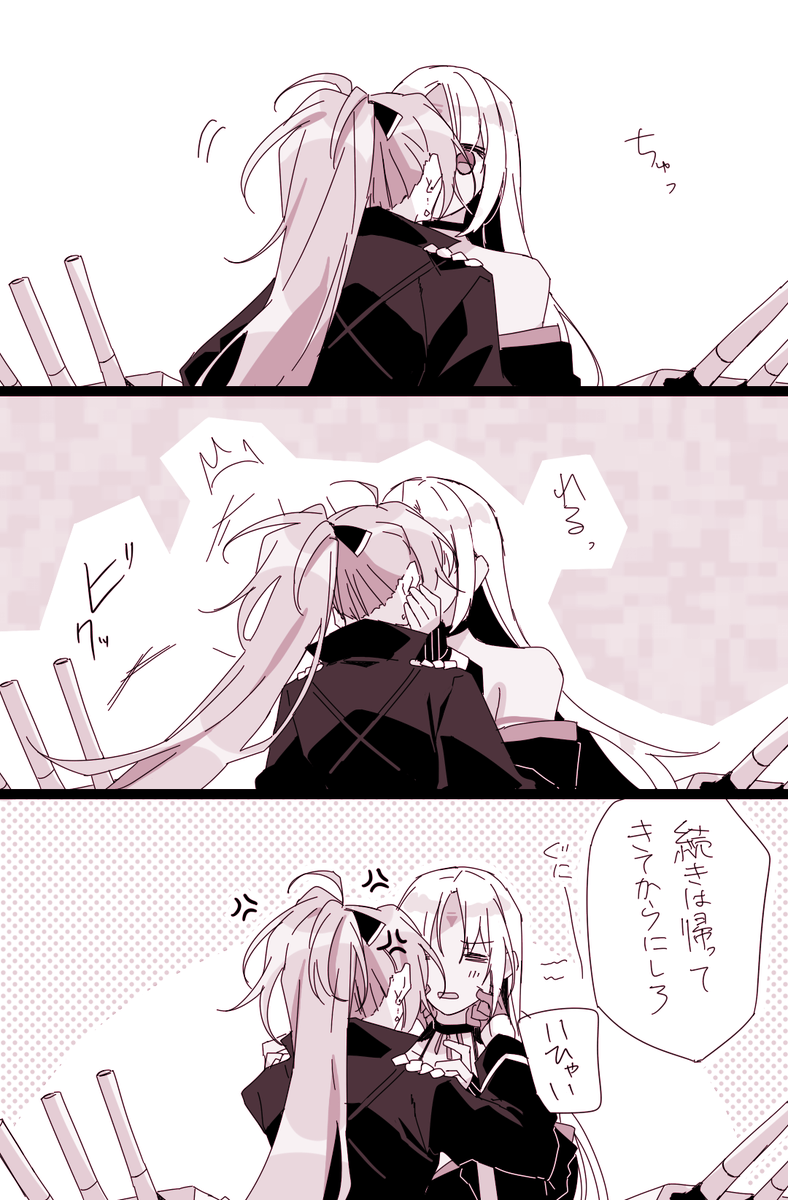 マサジャン漫画 
