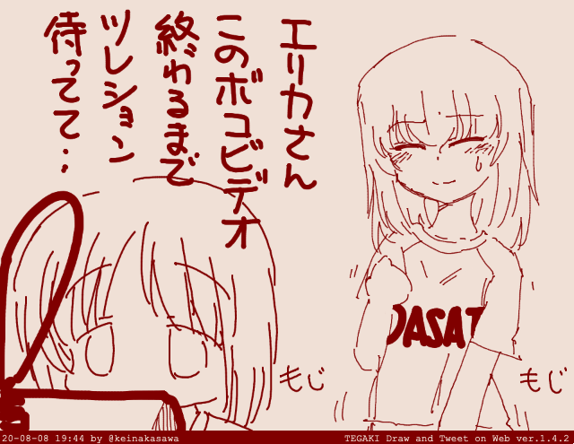 気が向いたら
『ダサいTシャツを着て照れた顔をしながらトイレに行きたいのを堪えてる逸見さん』
を描いてみましょう!
#shindanmaker
https://t.co/rqYwvIufrc #tegaki_dt https://t.co/9KVIRWZqk9