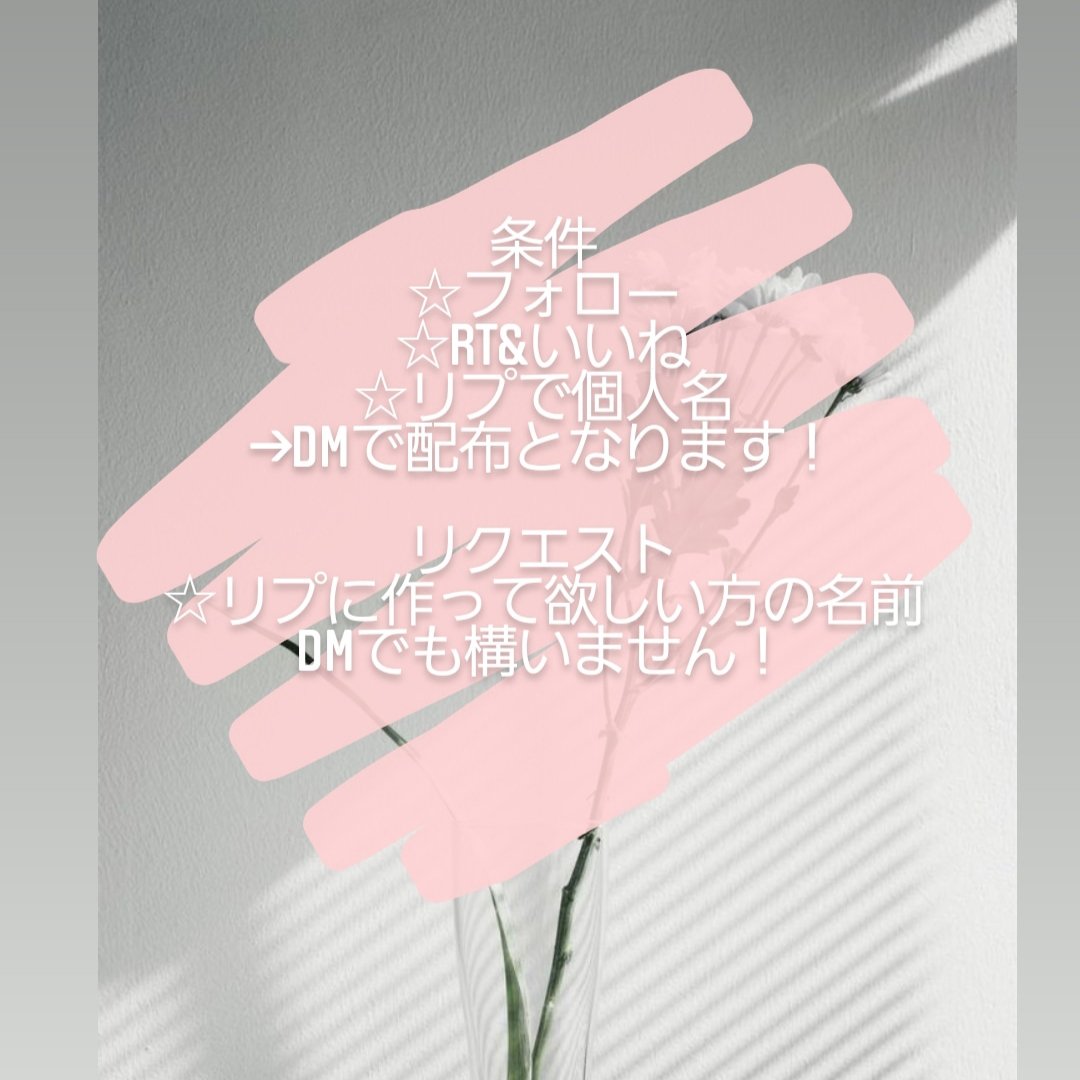 Snowman配布 Twitter Search