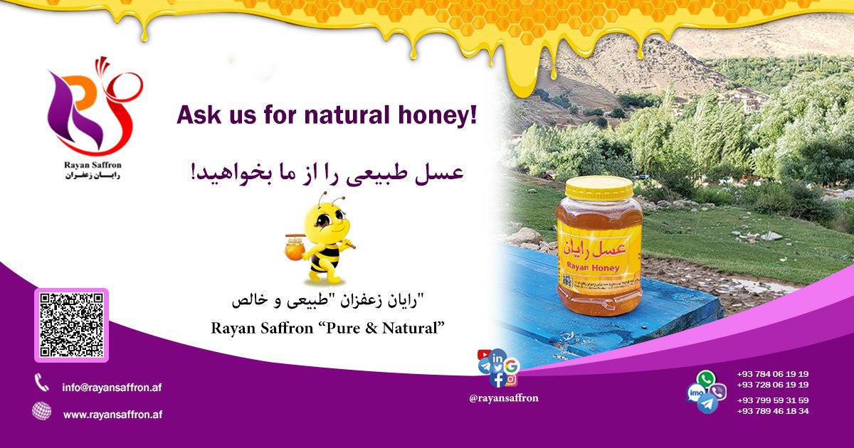 rayansaffron's tweet photo. Ask us for natural honey!
عسل طبیعی را از ما بخواهید!
Rayan Saffron "Pure & Natural"
رایان زعفران "طبیعی و خالص"
📱 WhatsApp#: +93728061919 📱 +93784061919
📧 info@rayansaffron.af
🌏 https://t.co/pwBTZrZzkS
#RayanSaffron
#Saffron
#AfghanistanSaffron https://t.co/jsHtDQnVnG