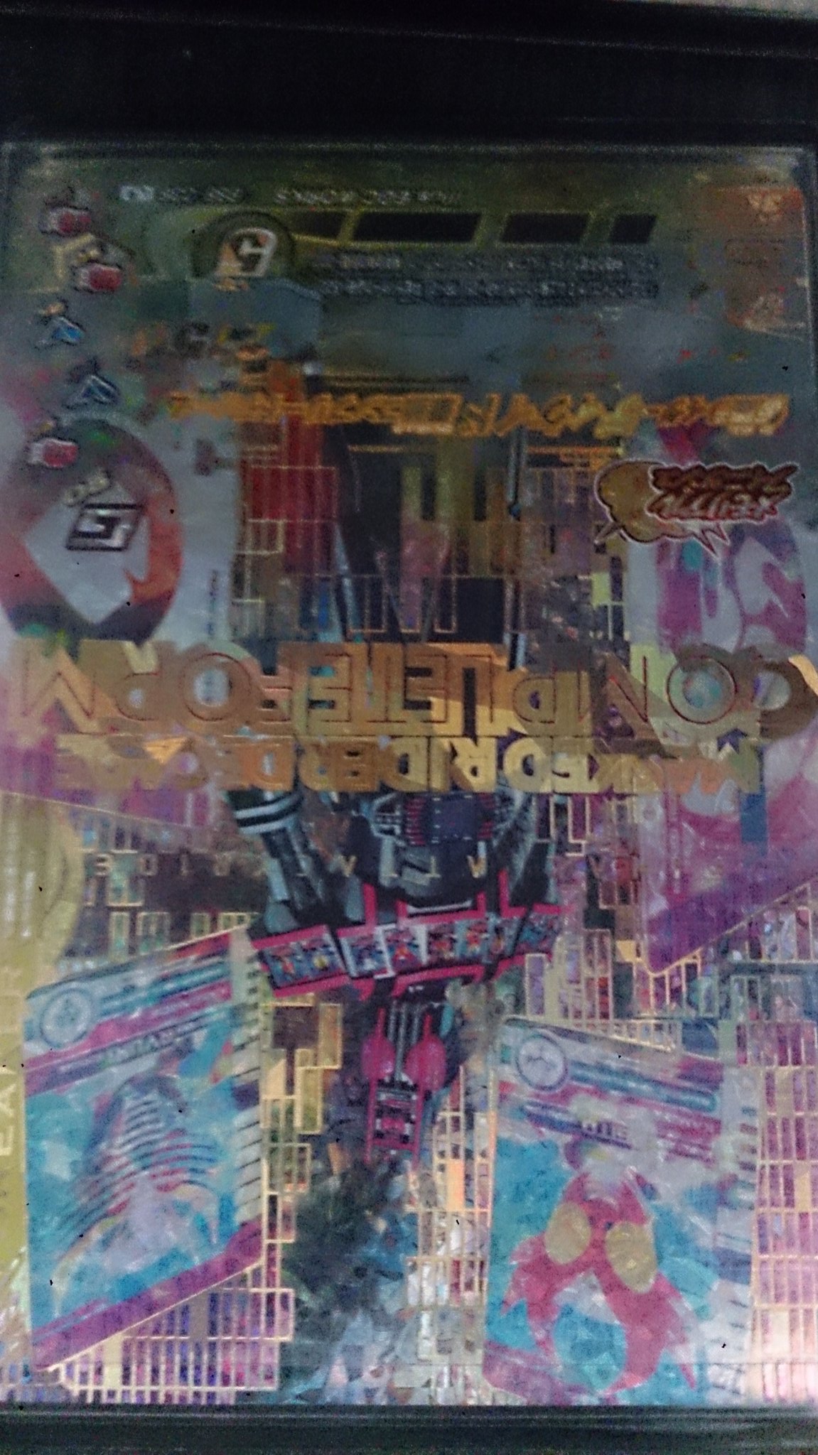 最強コンプリートフォーム Twitter Search Twitter