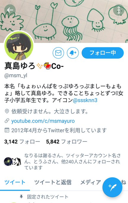 真島ゆろのtwitterイラスト検索結果 真島ゆろのtwitterイラスト検索結果