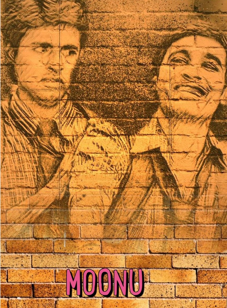 Moonu