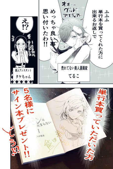 熊田龍泉 7 14 それペン 3巻発売 Ryuu1000 さんのマンガ一覧 古い順 14ページ ツイコミ 仮