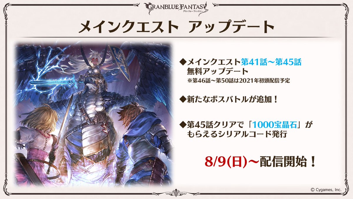 グラブル公式イラストまとめたやつ Min T ミント グラブル公式イラストまとめたやつ Min T ミント