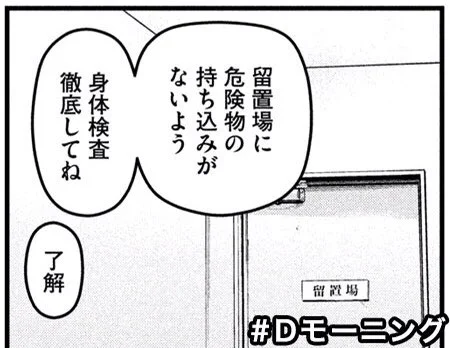 アクタージュの原作者
時間的にこうなってるはず 