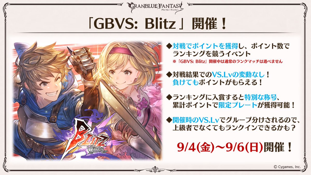 グラブル公式イラストまとめたやつ Min T ミント グラブル公式イラストまとめたやつ Min T ミント