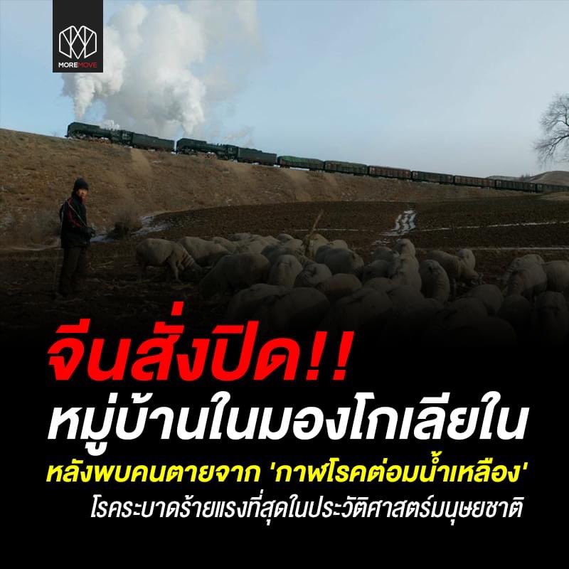 เอาหล่ะ ฉิบหายอย่างต่อเนื่อง!