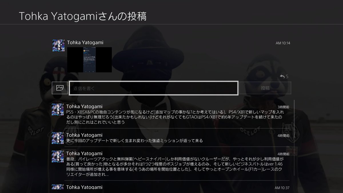 Shinobu Oshino V Twitter クルーザーはフリーモード ボスジョブ のパイレーツアタックだけだったものを更に新しいジョブを追加するのみ 最低2つ