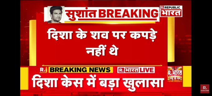 TanuPriya7781's tweet photo. Justice for sushant and disha 🙏
#DishaAndSSRCaseLinked https://t.co/fP0CZeoLdX