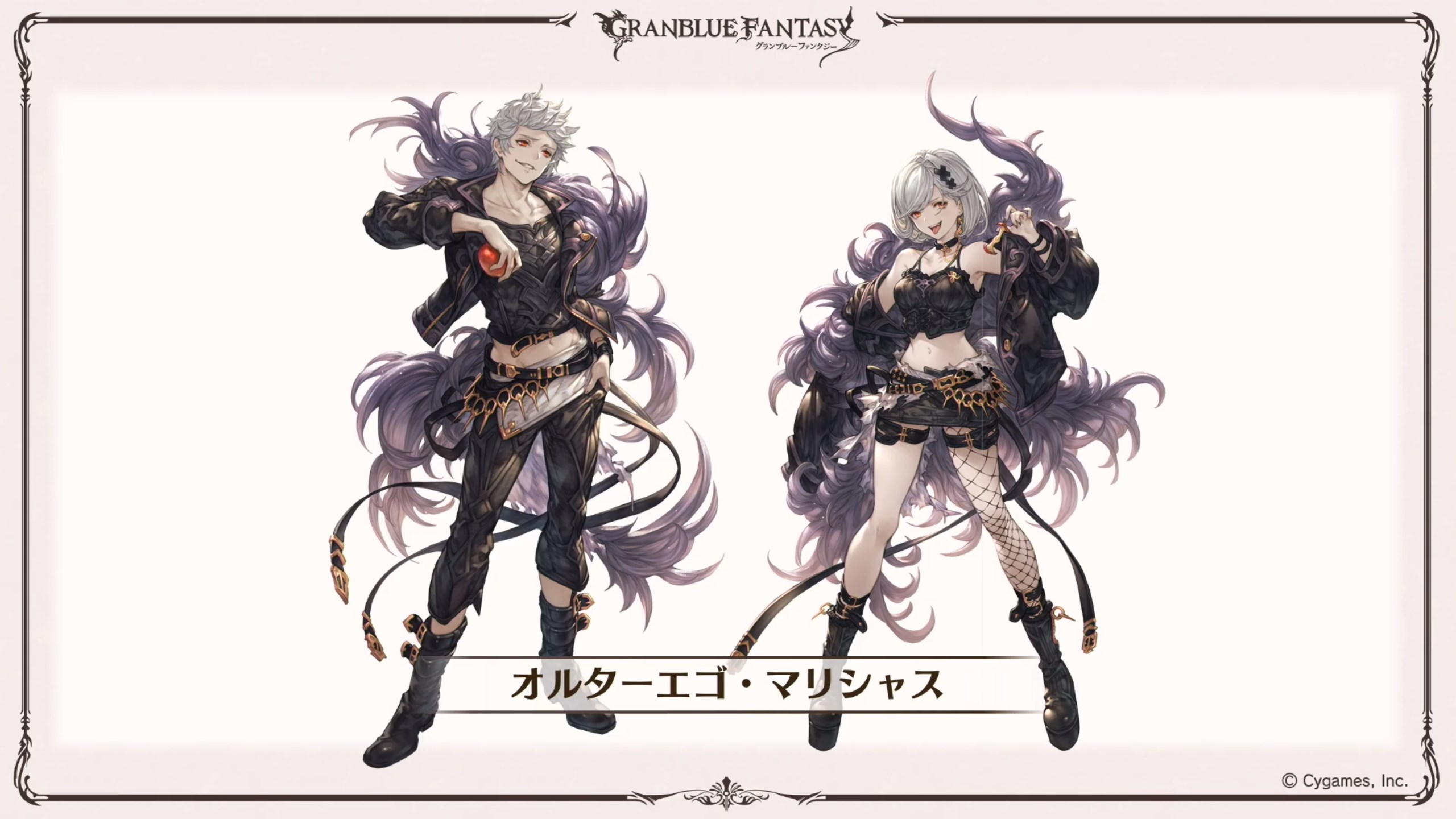 GBVS welcomes Belial, arriving 24 September [ Granblue Fantasy: Versus