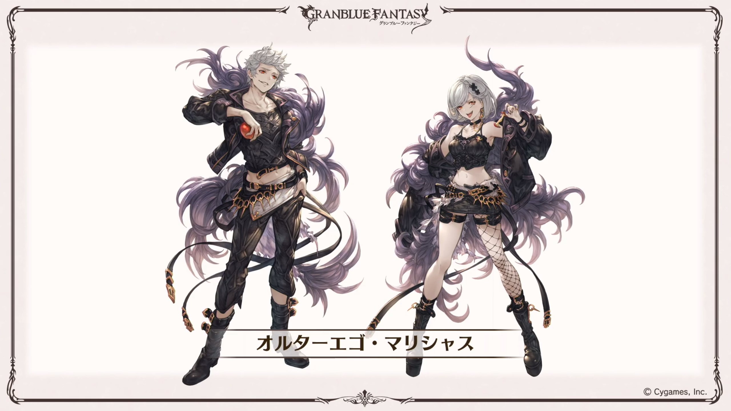 Granblue EN (Unofficial) on X: The Muscles and Delusion skin