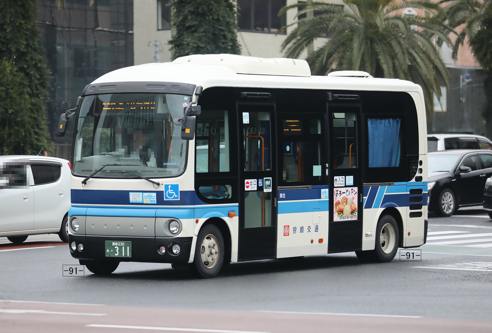 Ja91nh Canceled 宮崎交通 Miyazaki Kotsu 宮崎230あ 311 g Hx6jlae 09年式 宮崎市内 2 15 Ja91nh Canceled 宮崎交通 Miyazaki Kotsu 宮崎230あ 311 g Hx6jlae 09年式 宮崎市内 2 15