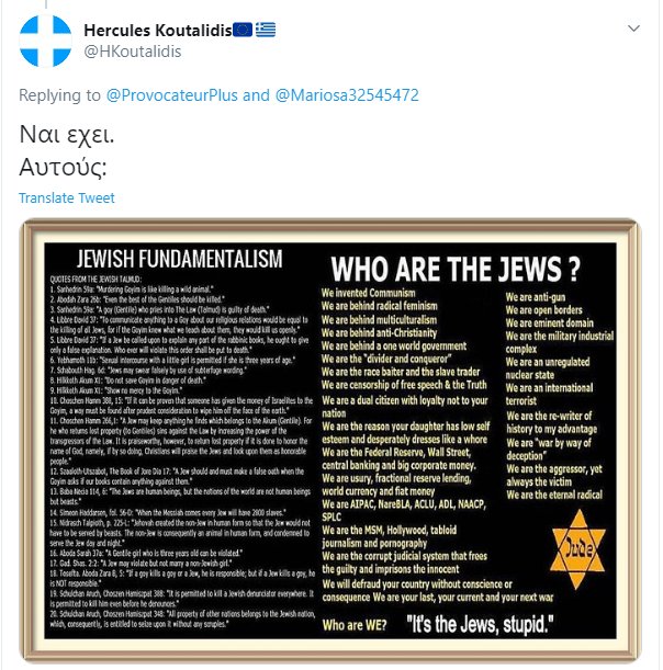 Ουίνστον Σμιθ 🇺🇦🇵🇱 tweet media