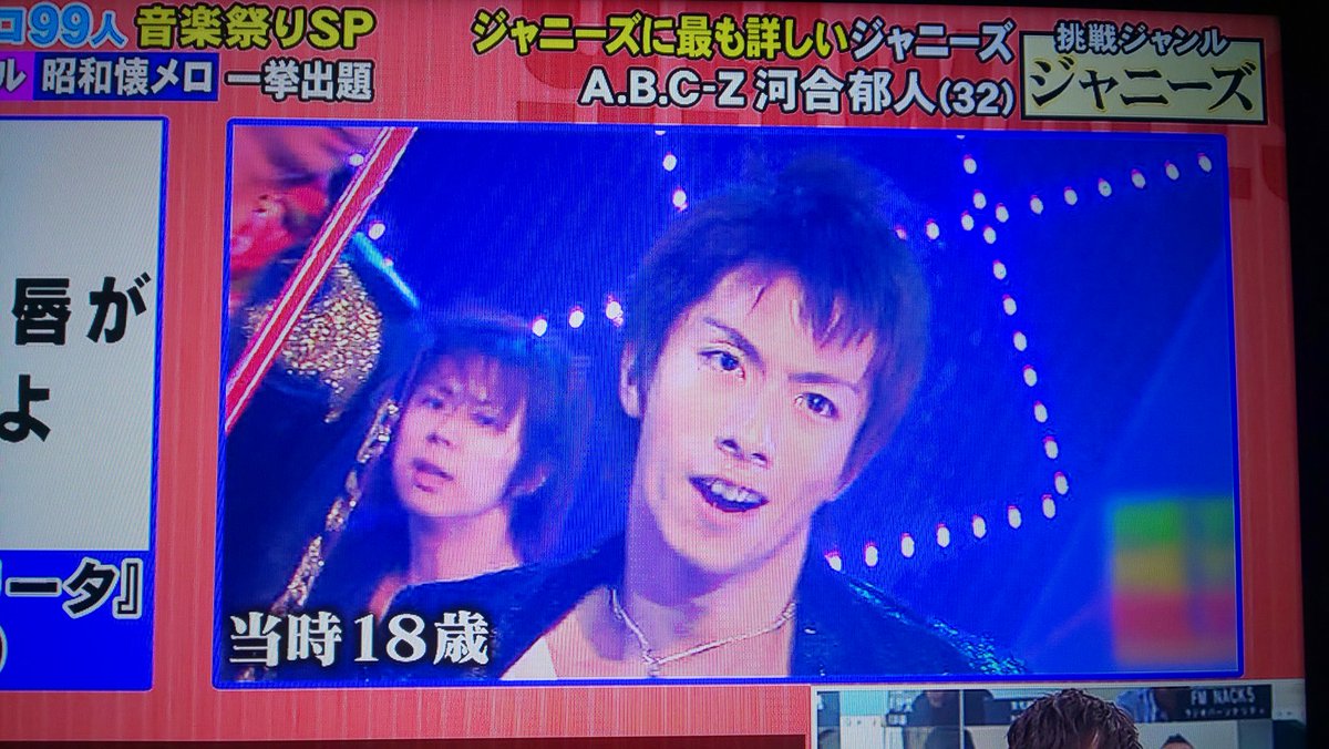 年8月8日 99人の壁で 山p が話題に 3ページ目 トレンドアットtv 年8月8日 99人の壁で 山p が話題に 3ページ目 トレンドアットtv