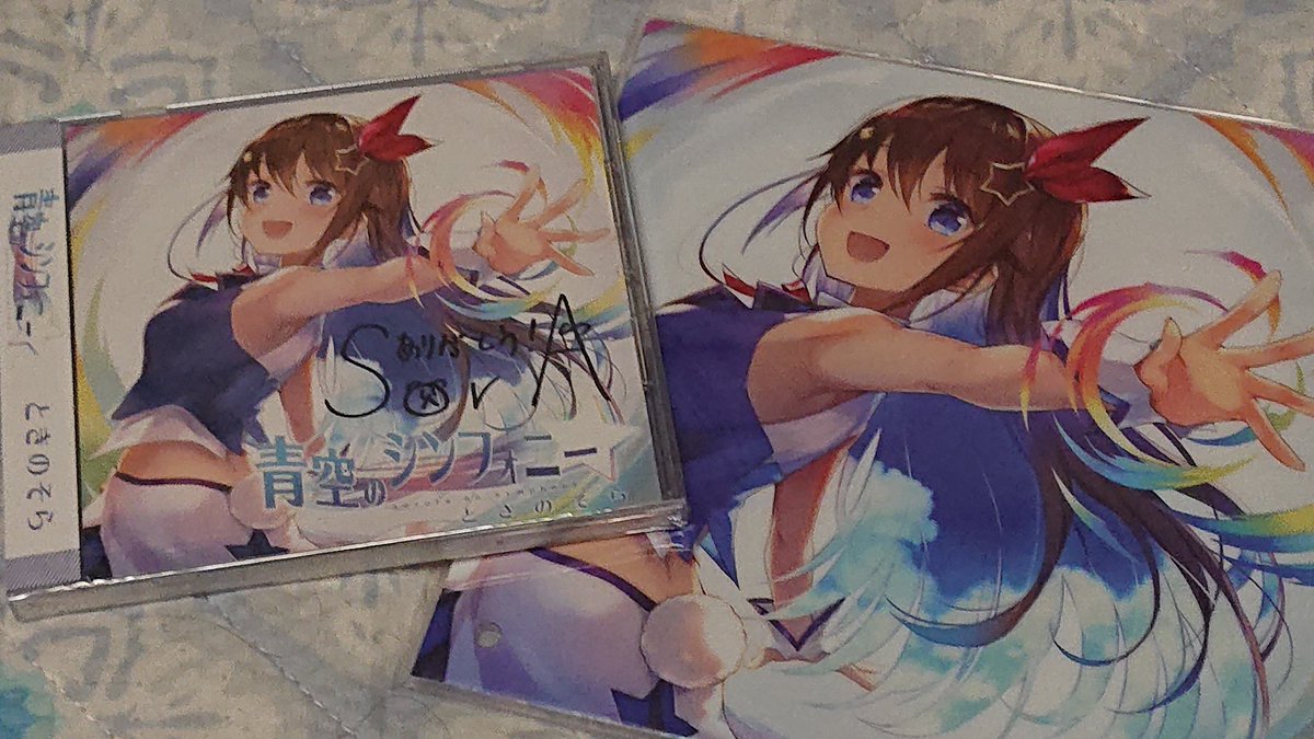 ときのそら 青空のシンフォニー 直筆 CD アクリルパネル
