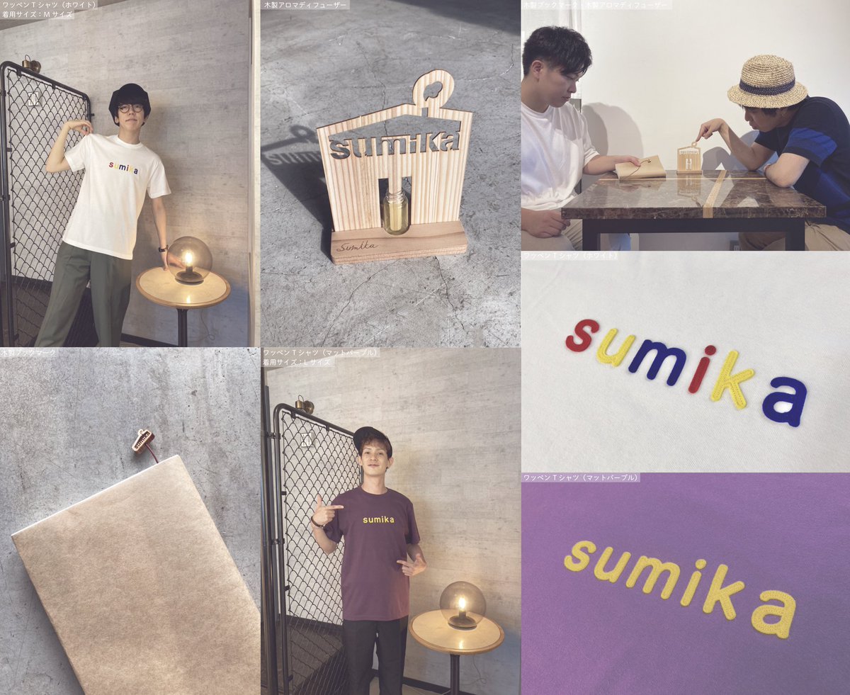 売切り特価 sumika ディフューザー | academiadevendasmb.com.br
