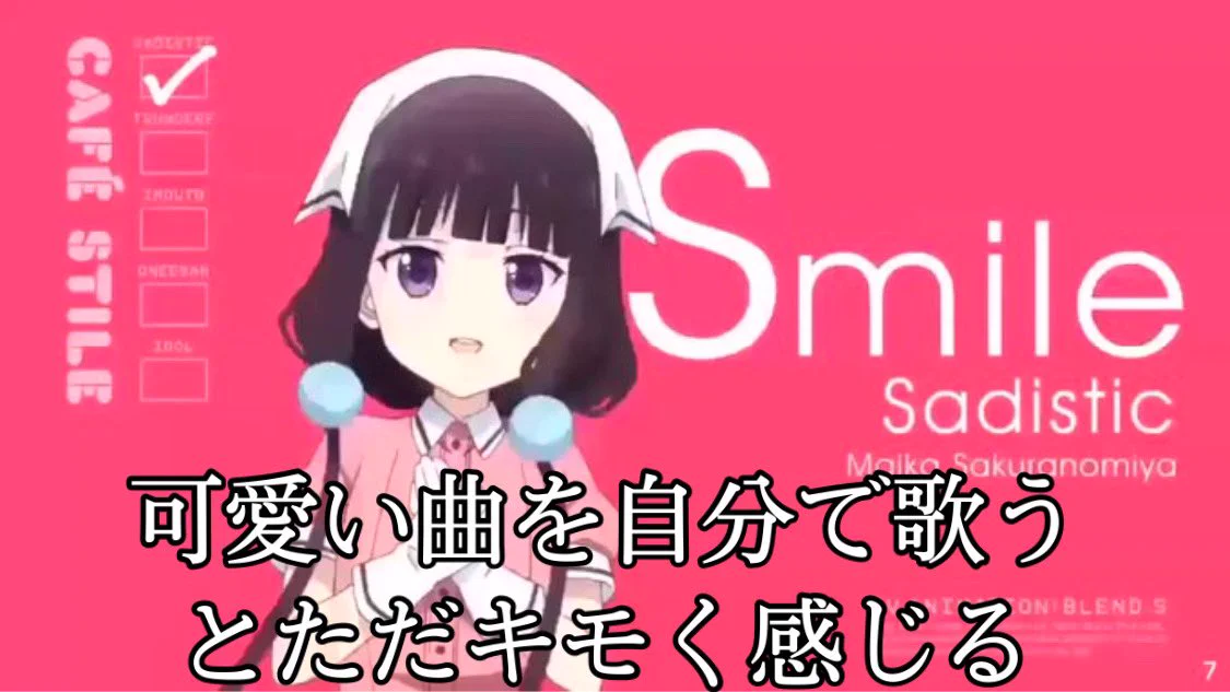 テンションが上がったり下がったり？アニオタのカラオケあるあるwww