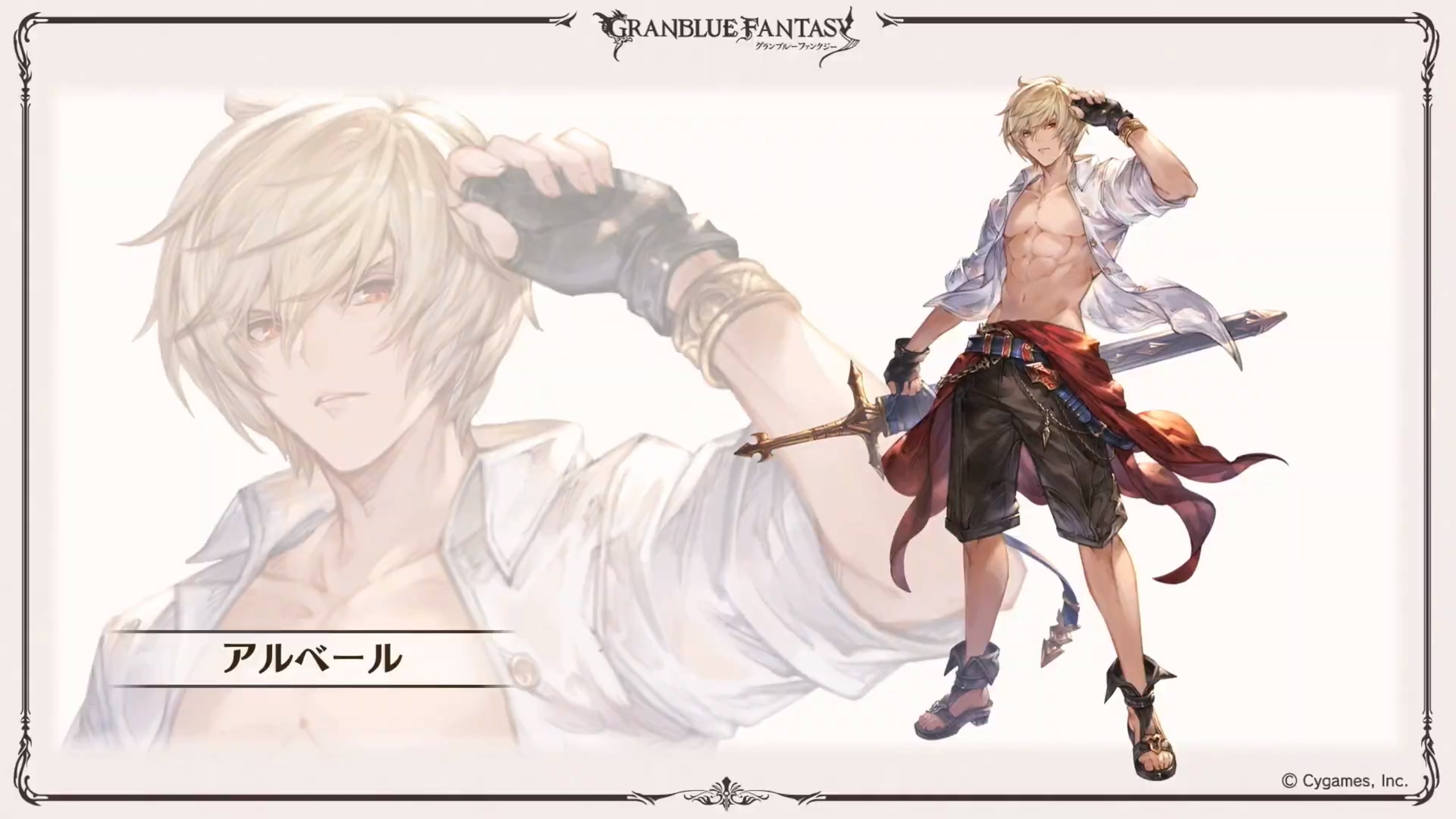 Granblue EN (Unofficial) on X: Granblue Fantasy the Animation